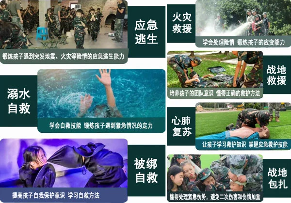 制定篮球交流计划以促进个人技能发展的方法_0